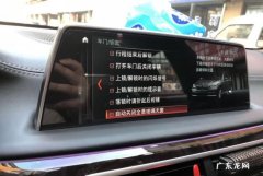 刷汽车隐藏功能有什么影响,宝马刷隐藏功能对车有影响