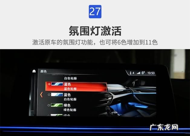 刷汽车隐藏功能有什么影响,宝马刷隐藏功能对车有影响