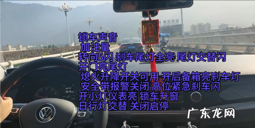 刷汽车隐藏功能有什么影响,宝马刷隐藏功能对车有影响
