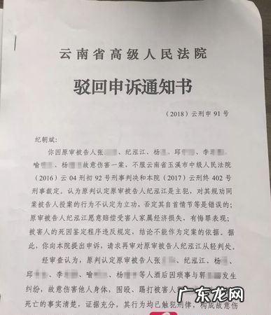 刑事申诉被驳回后还能再申诉,刑事案件省高法驳回申诉后怎么办