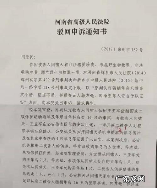刑事申诉被驳回后还能再申诉,刑事案件省高法驳回申诉后怎么办