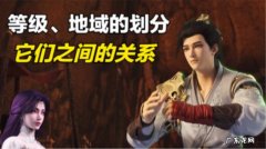 完美世界时代划分,完美世界仙古纪元发生了什么