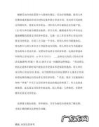 导致劳动合同终止的几种情形,导致劳动合同终止的情形包括