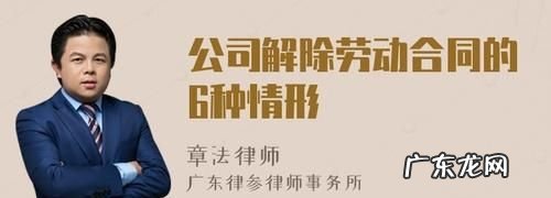 导致劳动合同终止的几种情形,导致劳动合同终止的情形包括