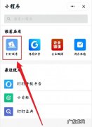 钉钉投票管理员可以看到,群投票管理员能看见谁投的