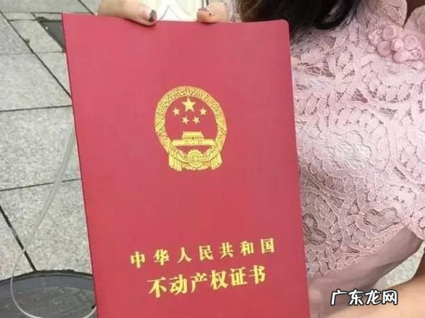有土地证如何办理房产证,自建房子有国有土地证如何办理房产证过户