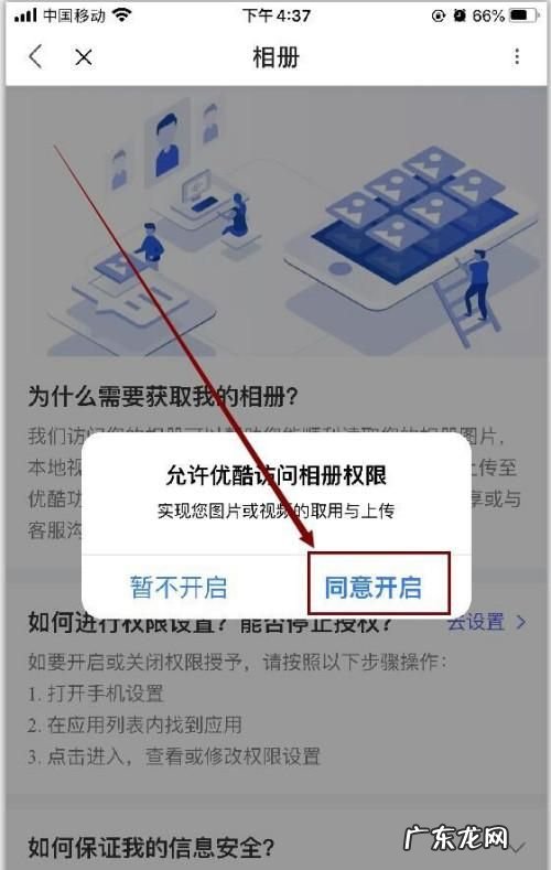 优酷上传有限制,优酷上传上限