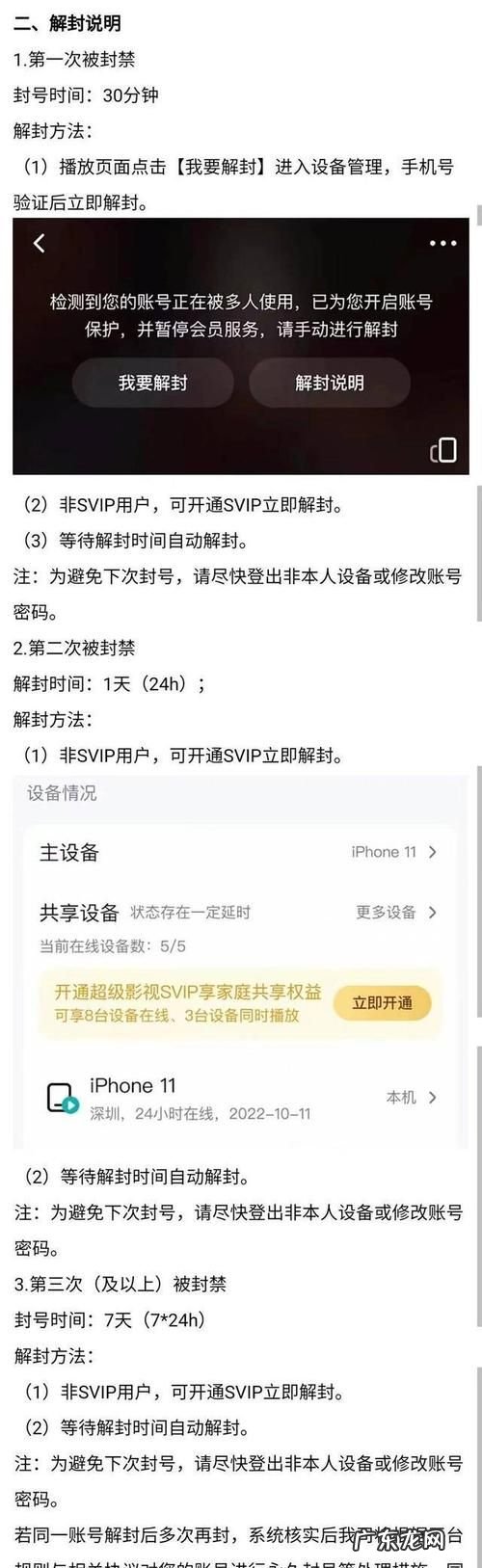 优酷上传有限制,优酷上传上限