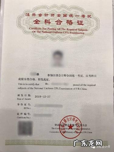 cpa报名需要什么证书,cpa报考条件要是什么