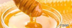纯正蜂蜜的鉴别方法 纯正蜂蜜怎么辨别