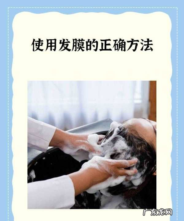 发膜的用法 发膜的用法简述,如何使用发膜步骤