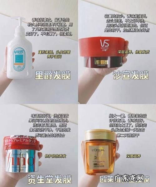 发膜的用法 发膜的用法简述,如何使用发膜步骤
