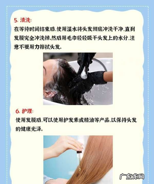 发膜的用法 发膜的用法简述,如何使用发膜步骤