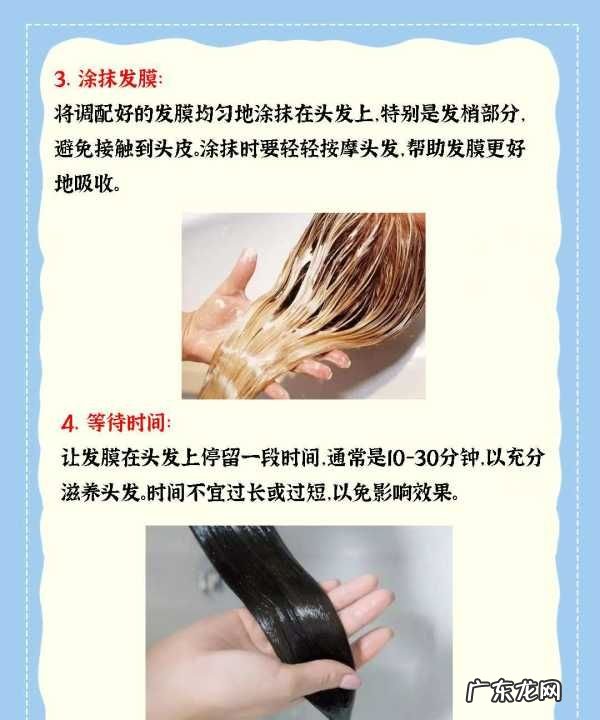 发膜的用法 发膜的用法简述,如何使用发膜步骤