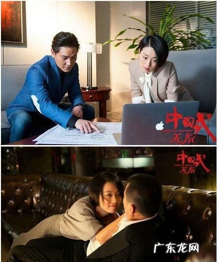 中国式关系电视剧剧情,中国式关系电视剧免费完整版