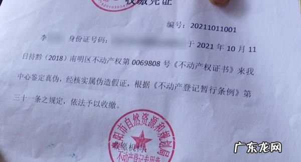 房产证如何抵押,办理房产证抵押贷款需要准备哪些资料