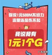 腾讯大王卡拼多多免流吗？,腾讯大王卡有哪些免流应用要手动激活的我已经激活了腾讯斗鱼熊