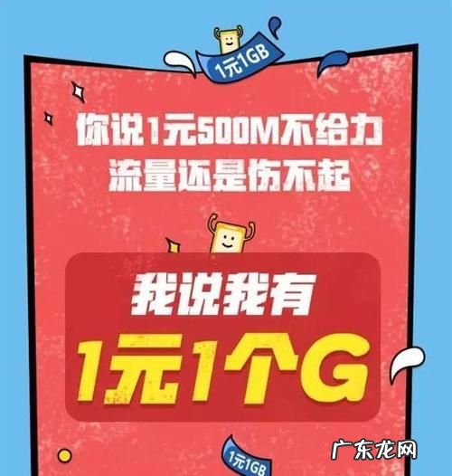 腾讯大王卡拼多多免流吗?,腾讯大王卡有哪些免流应用要手动激活的我已经激活了腾讯斗鱼熊猫...