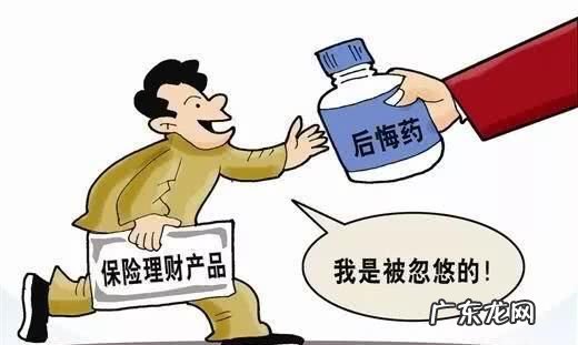 减保会有本金损失,减少保额有损失