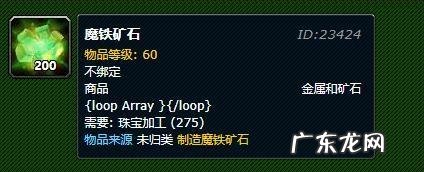 萨弗隆铁锭有什么用,瑟银兄弟会声望怎么冲