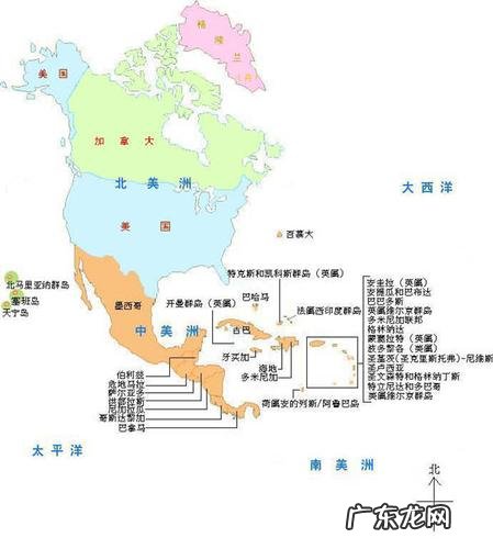 北美洲州有多少个国家,北美洲有哪几个国家