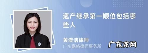 遗嘱继承能给配偶,遗嘱继承房产过户最新政策