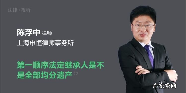 遗嘱继承能给配偶,遗嘱继承房产过户最新政策