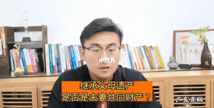 遗嘱继承能给配偶,遗嘱继承房产过户最新政策