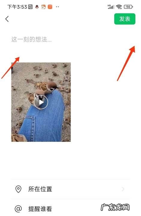 抖音怎么发微信,抖音怎么转发给微信好友
