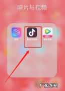 抖音怎么发微信,抖音怎么转发给微信好友