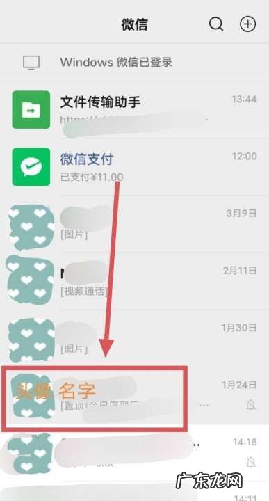 抖音怎么发微信,抖音怎么转发给微信好友