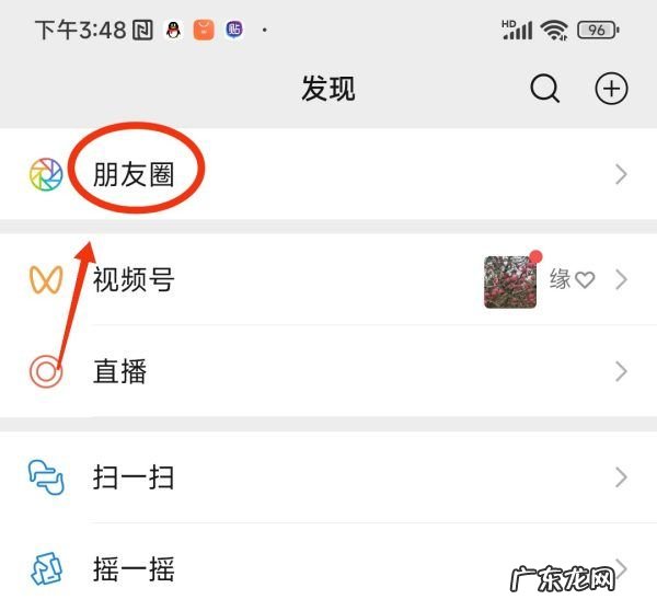 抖音怎么发微信,抖音怎么转发给微信好友