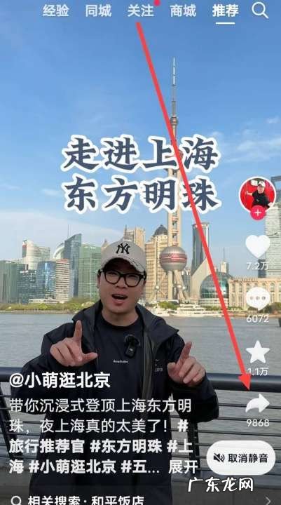 抖音怎么发微信,抖音怎么转发给微信好友