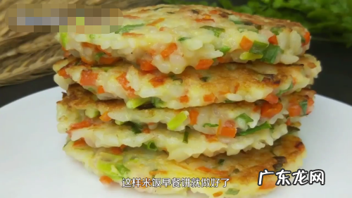 剩米饭烙饼的做法,用剩米饭烙饼的做法
