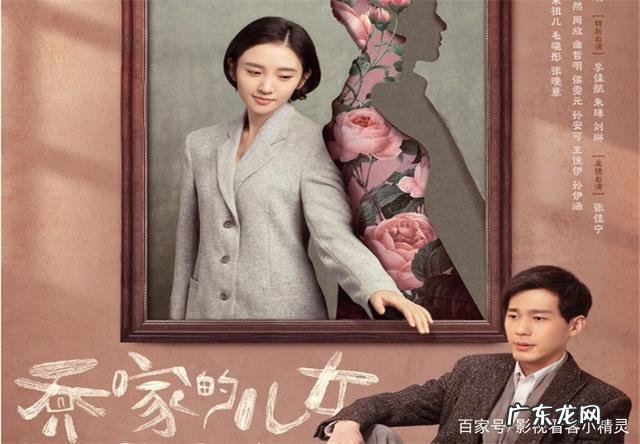 关于几个孩子长大成人的电视剧,《乔家的儿女》正在热播剧中的乔爸是如何将几个孩子拉扯大的