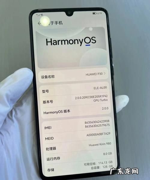 华为p30说明书在哪里,华为手机应用使用说明在哪里