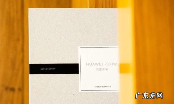 华为p30说明书在哪里,华为手机应用使用说明在哪里