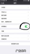 当前听筒模式怎么切换,微信听筒模式怎么切换回来