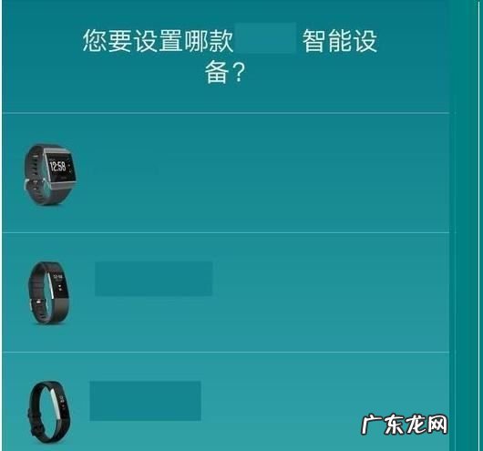 手环怎么设置中文,dishonored怎么设置中文