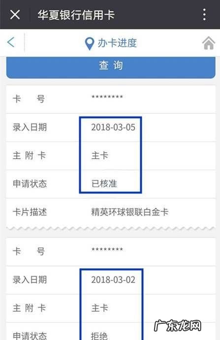 信用卡申请通过了几天可以拿到卡,办信用卡要多久