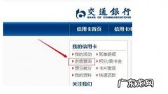 信用卡申请通过了几天可以拿到卡,办信用卡要多久