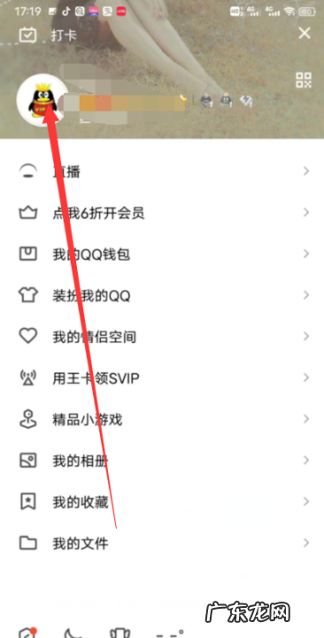 为什么qq头像变成企鹅,为什么QQ好友头像在我的手机QQ里显示的是蓝底企鹅