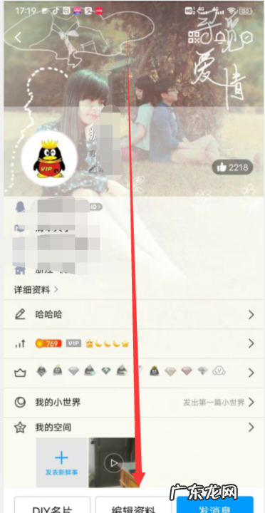 为什么qq头像变成企鹅,为什么QQ好友头像在我的手机QQ里显示的是蓝底企鹅