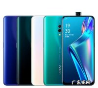 oppok3什么时候上市,你好 李焕英