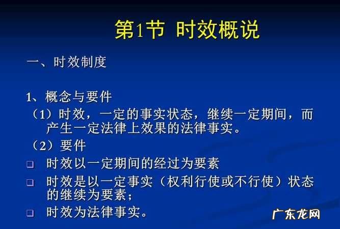 20年的诉讼时效有哪些,行政诉讼二十年诉讼时效的适用情形