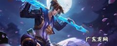 至尊宝皮肤如何免费领,王者营地怎么获得至尊宝体验卡