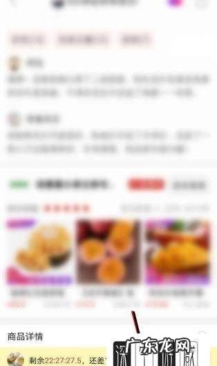 拼多多免拼卡在哪看,拼多多怎么使用免拼机会