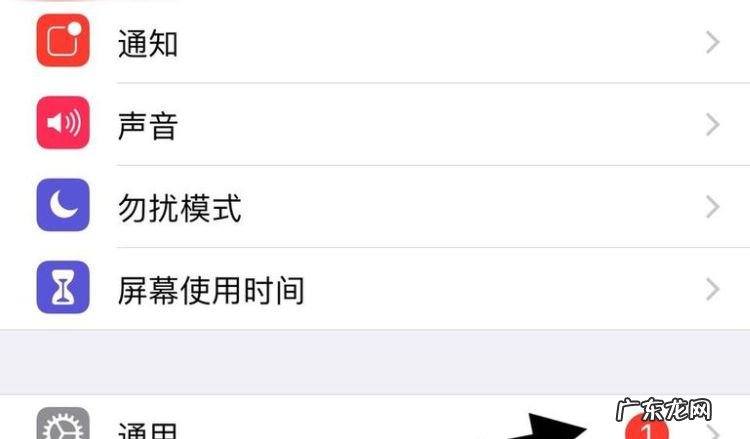 手机通用设置在哪里,华为手机设置里面怎么没有通用功能