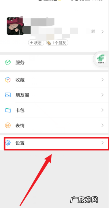 如何让微信静音,华为手机怎么设置微信铃声不跟随系统