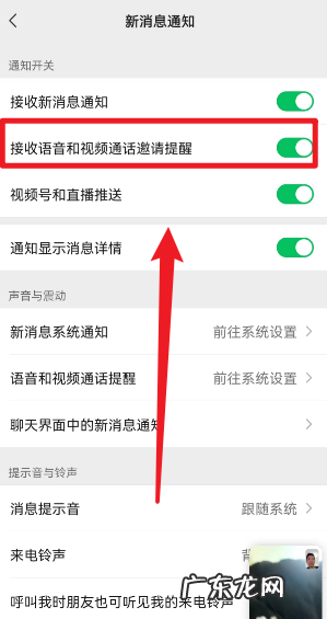 如何让微信静音,华为手机怎么设置微信铃声不跟随系统